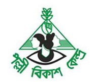 Pally Bikash Kendra (PBK) logo