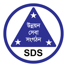 Shariatpur Development Society (SDS) logo